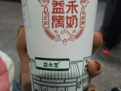 -益禾堂(八里三路店)