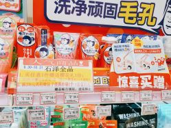 点击看大图 -cocokarafine可开嘉来