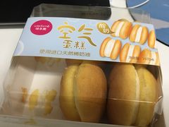 -味多美蛋糕(双安店)