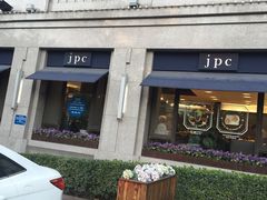 门面-jpc集品佳宴·地标餐厅(中山店)