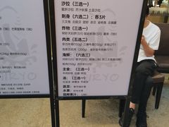 -大渔铁板烧(大悦城店)