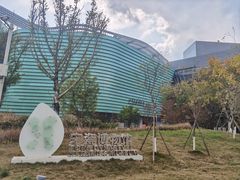 -四川宋瓷博物馆