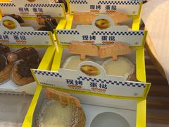 -心乐生活新鲜屋(星海广场店)