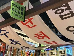 -火炉火自助餐(西直门凯德MALL店)