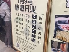 -锅说大脸毛肚重庆老火锅(佐阾店)