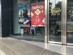 门面-豪客来牛排(中央花苑店)