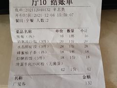 -港久茶餐厅(鹭洲里店)