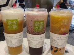 -奈雪的茶(金地广场店)