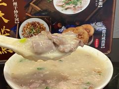 -伍湛记 · 广州老字号(龙津中路店)