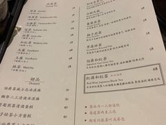 -飛鳥製茶