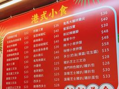 -新记美食(关闸店)