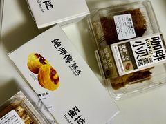-鲍师傅糕点(石景山古城店)