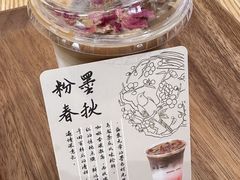 -鹊茶咖啡•新中式(深圳首店)