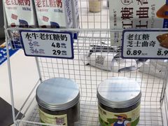 -煲珠公·老红糖珍珠奶茶(长宁龙之梦店)