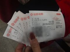 -进步影城