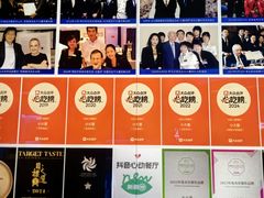 -小大董·烤鸭(观景餐厅·南京西路店)