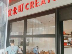门面-宜北町(金源店)