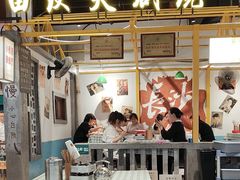 -彭耕记猪油炒小菜(吉联mall店)