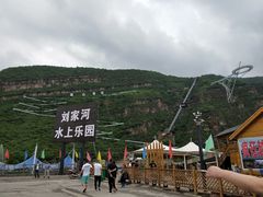 -野三坡刘家河高山漂流