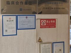 -阿玛施眼科