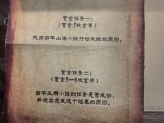 -NINES推理馆·实景侦探推理剧MIXPLAY(静安店)