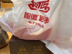 -陶德砂锅(营门口店)