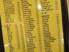 菜单-番茄屋葡式美食(总店)