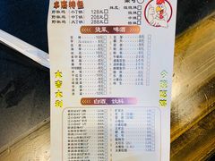 -天治宣·野椒鸡(龙头寺总店)