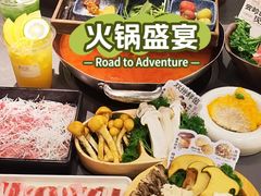 -楠小云·云南鲜菌·鲜牛自助火锅(九眼桥店)