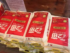 -富正毅三下锅连锁(三店)