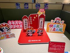 -海底捞火锅(奥森店)