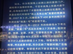 -汕头市博物馆
