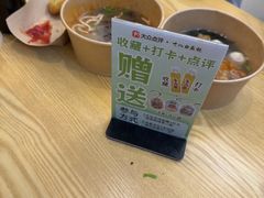 -非遗·十八曲鱼饺(西马总店)