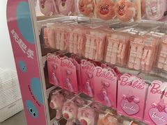 -名创优品(广东东莞樟木头镇天和百货店)