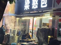 -梁憨包(南岸回龙湾店)
