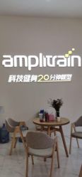 点击看大图 -易型AT20科技健康