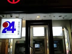 -中国银行(科技会展中心支行)