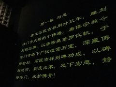 -法门文化景区