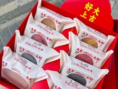 -好利来(望京中福店)