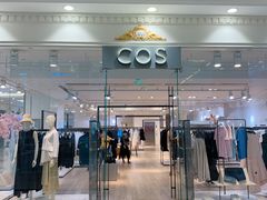 -COS(月星环球港店)