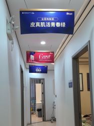 -郑荃丽格医疗美容