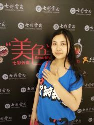 北京七彩云南翡翠珠宝旗舰店（月坛店）-北京七彩云南翡翠珠宝旗舰店(月坛店)