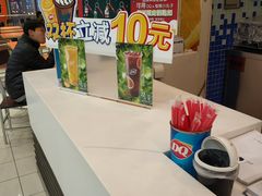 -DQ冰淇淋(天津麦购店)