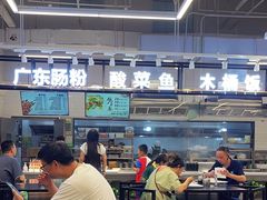-长申超市(美食城店)