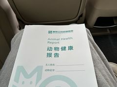 -美联众合动物医院·24h转诊中心