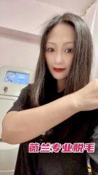 -薇兰专业脱毛连锁机构