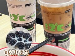 -正负二度C(东城万达店)