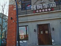 -鸽子窝(宋庄店)