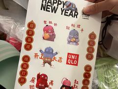 -优衣库(深圳万象天地旗舰店)