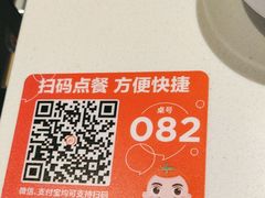 -海底捞火锅(威高广场店)